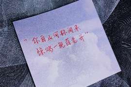 滦南婚外情调查取证：离婚谈判有哪三部曲